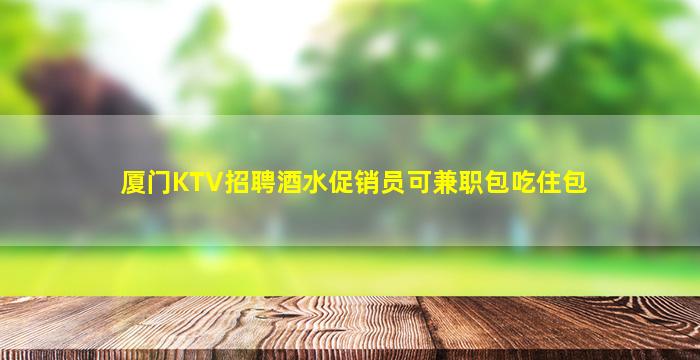 广安夜总会招聘